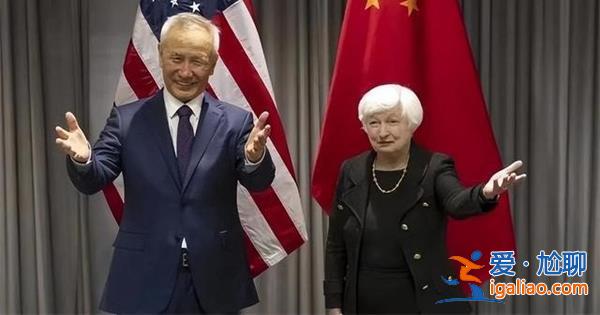 耶伦抵达北京，中美双方握手近20秒，真的握手这么久吗[握手近20秒]？