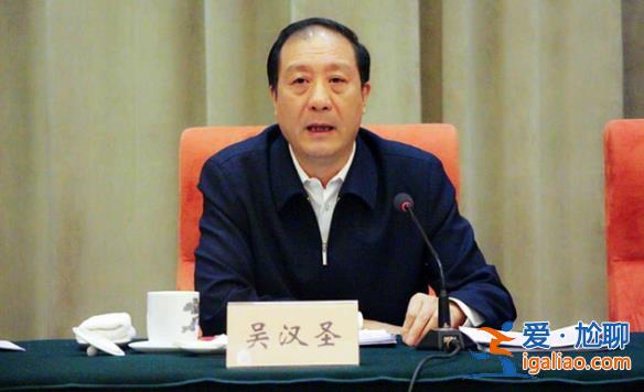 新组建的中央部门迎来首任部长？