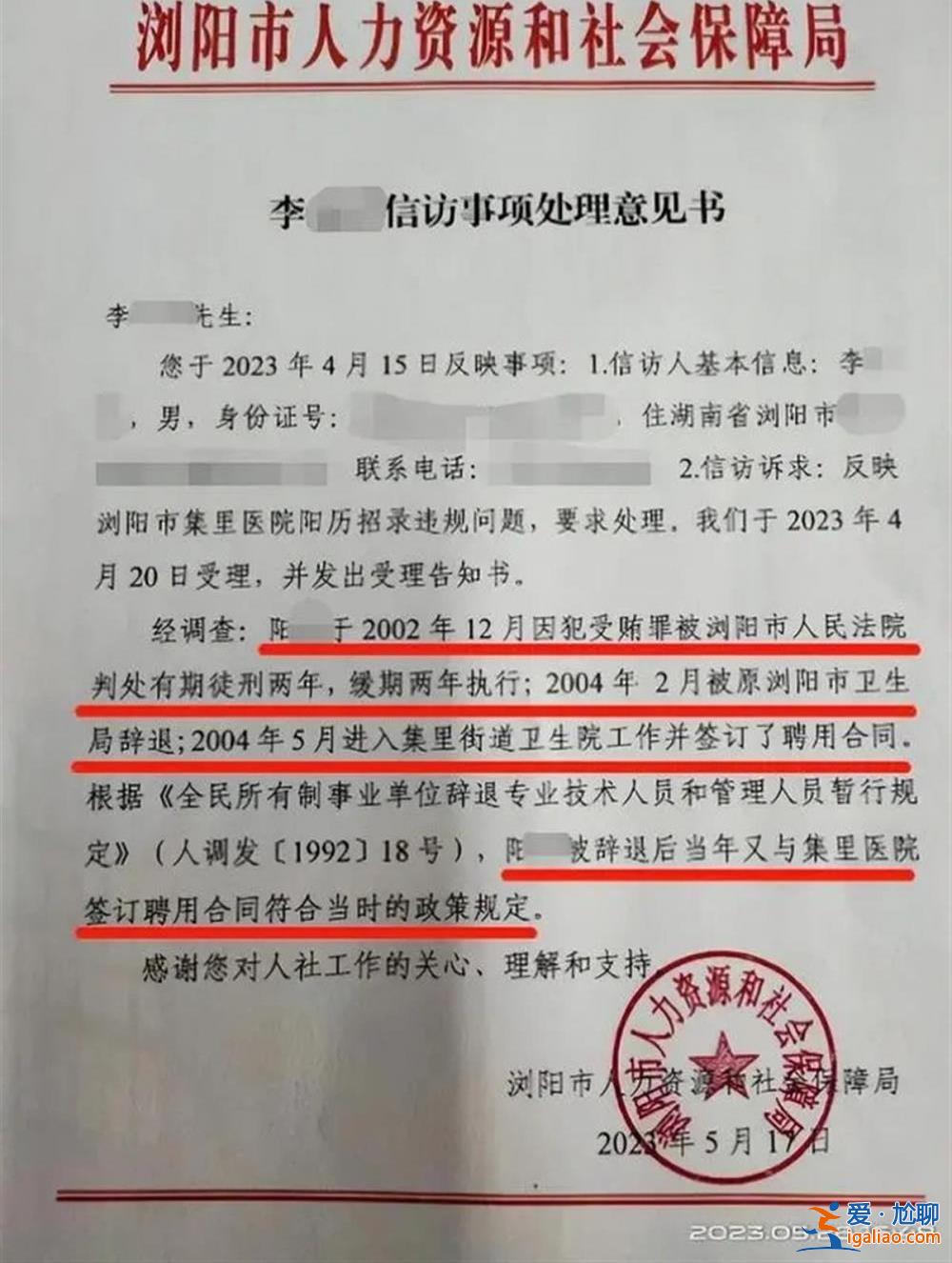 这领导职位就非他不可吗？