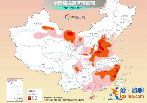 橙色预警！南北方大范围高温持续 6省区局地可达40℃？