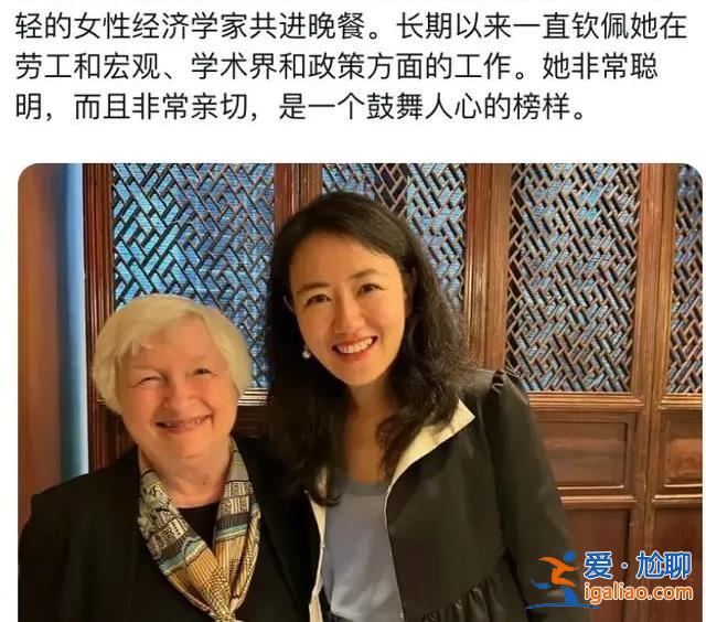 美财政部长耶伦宴请的9位女性 她们都是谁？？
