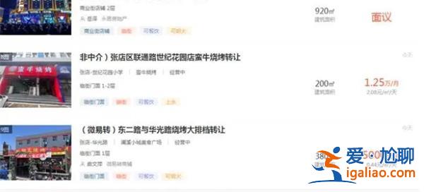 淄博烧烤“凉了”淄博招来的企业项目却同比翻几倍[烧烤]？