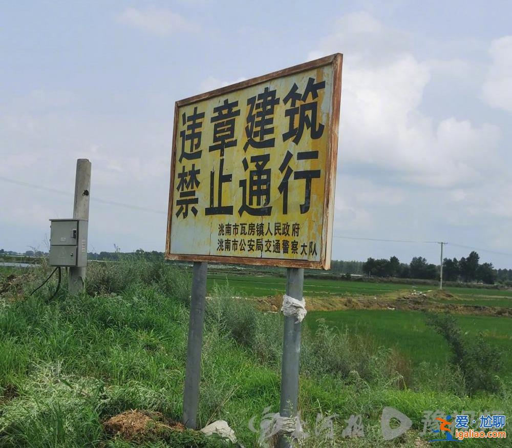 村民和过桥者说法不一 举报者受访？