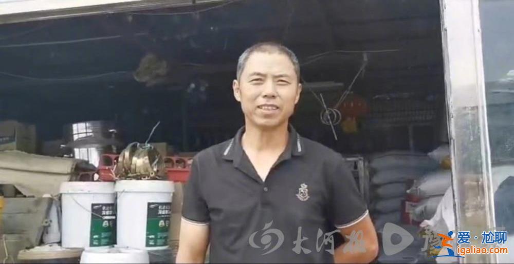 村民和过桥者说法不一 举报者受访？