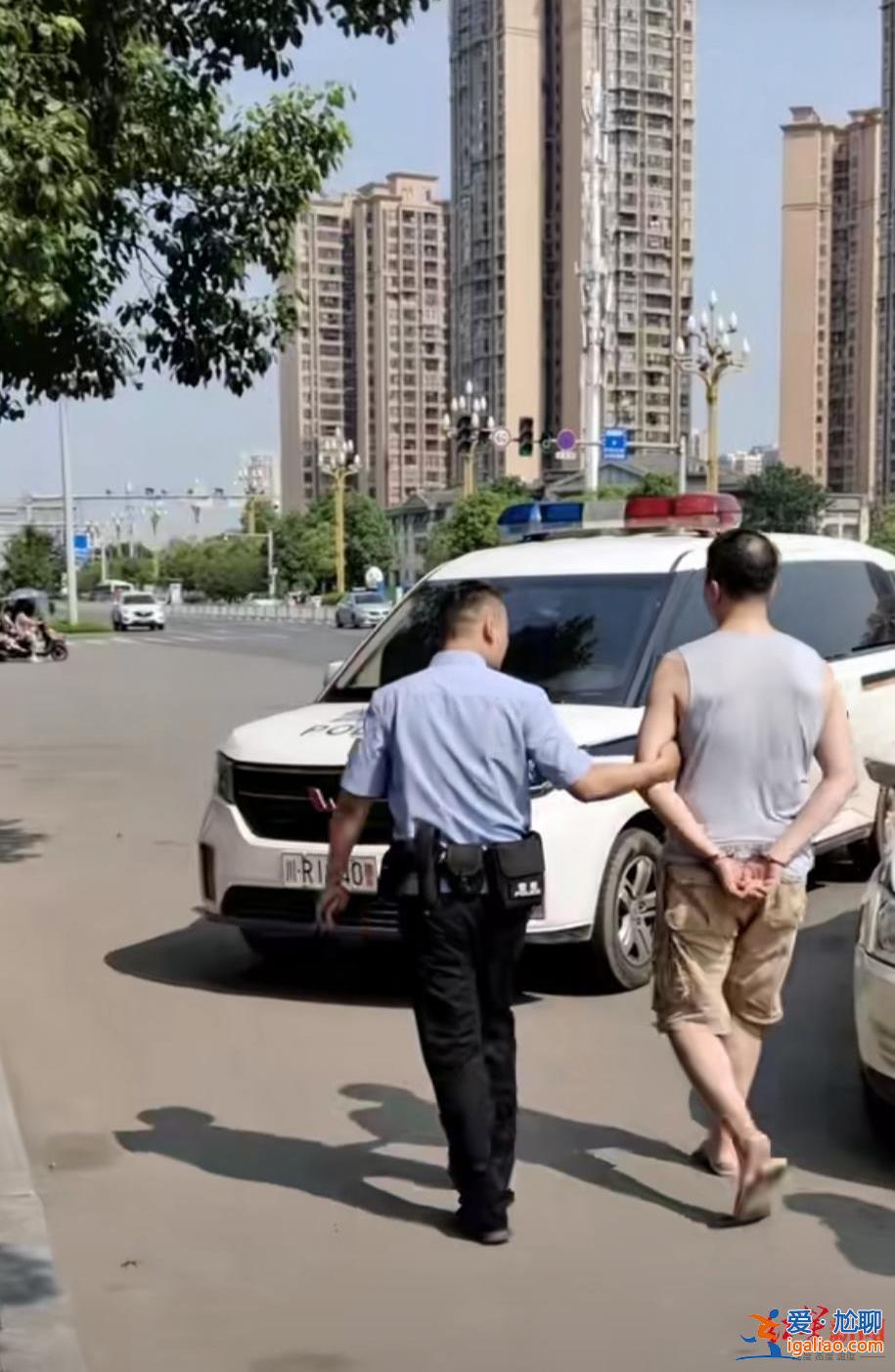 因家庭琐事赌气 已批评教育？