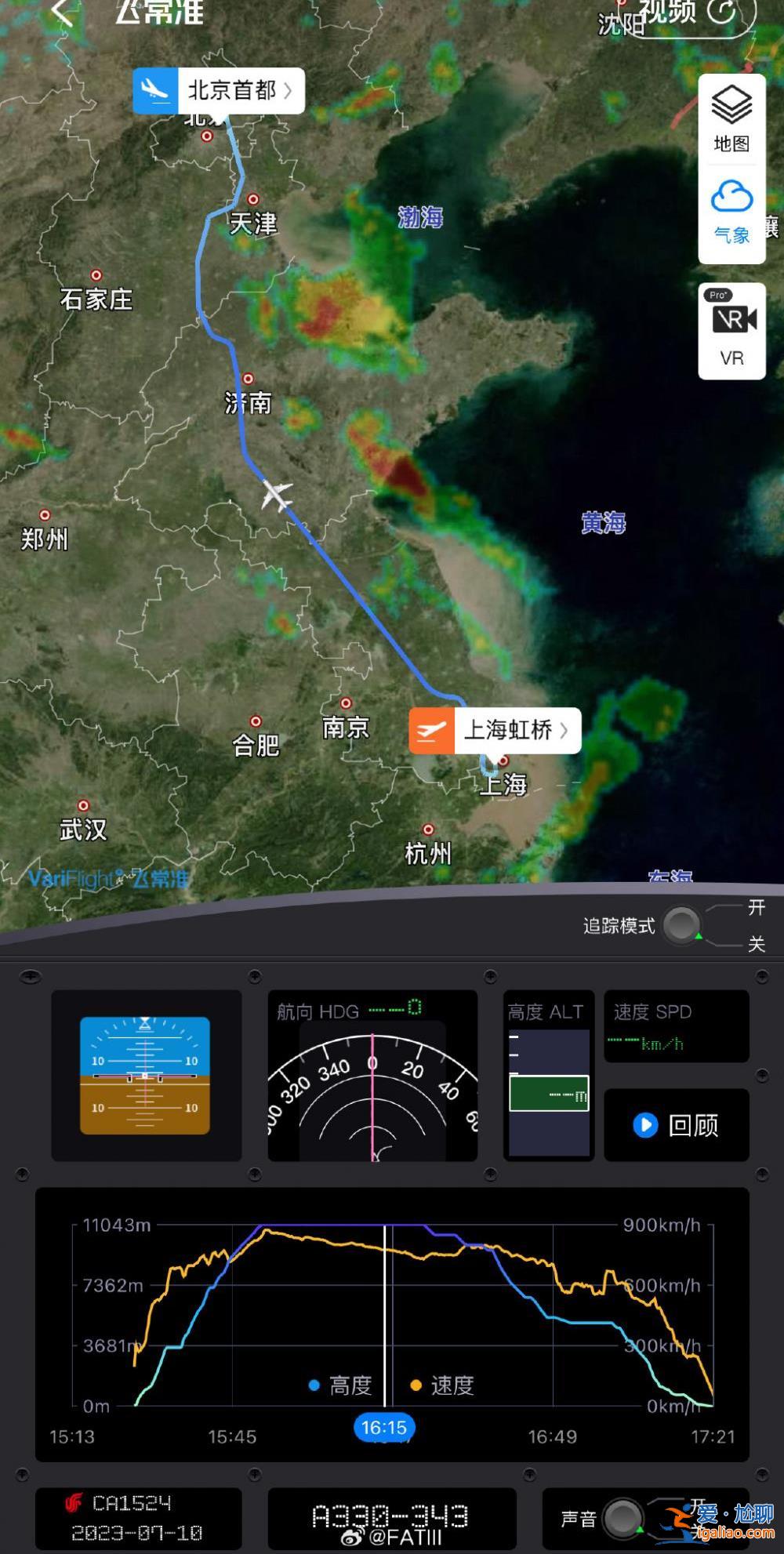 空姐乘客被甩到天花板 水瓶抱枕满天飞？