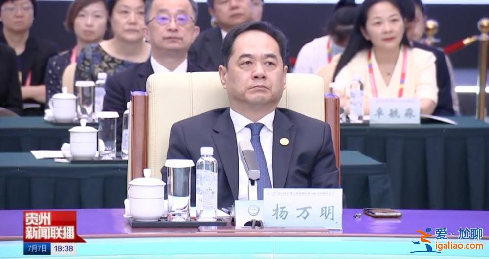 新组建的“中字头”机构 首次公开亮相！？