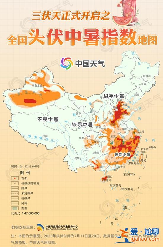 今日入伏！中央气象台继续发布高温橙色预警 全国头伏中暑指数地图出炉？