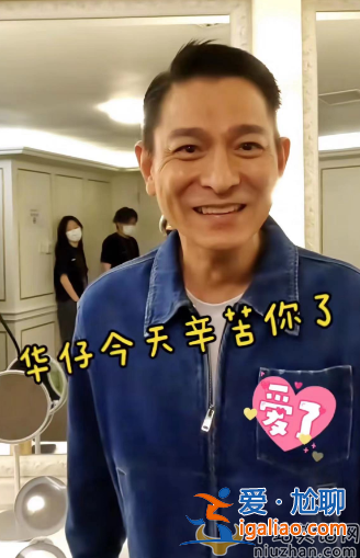 刘德华辱骂怎么回事?曾用20亿身家威胁娱记朱皮