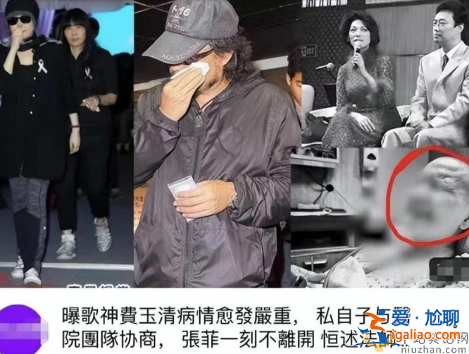 歌手费玉清病危去世是真的吗?姐姐辟谣假的