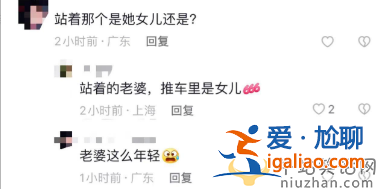 范志毅一家三口罕见同框！张梦瑾逆生长太吸睛