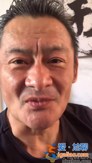 景岗山怎么了?脖子异常肿大脸色发红发黄