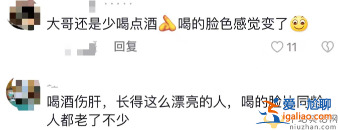 景岗山怎么了?脖子异常肿大脸色发红发黄