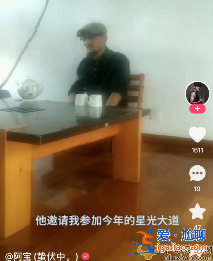 歌手阿宝怎么了?拒绝再上星光大道，走路困难变化大