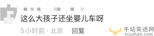 范志毅一家三口罕见同框！张梦瑾逆生长太吸睛