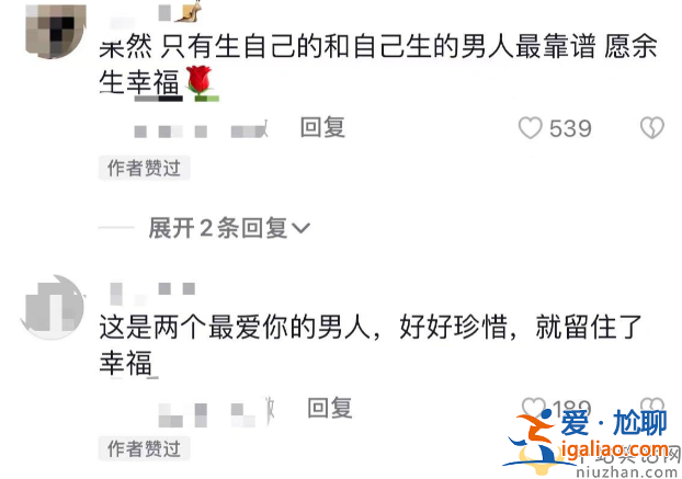 主持人余声离婚了吗?富豪丈夫曾传性侵被抓