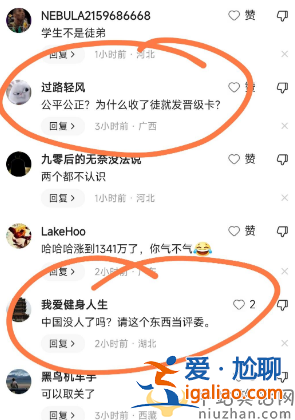 柯以敏李炮儿怎么回事?好声音现场收选手为徒，疑蹭网红热度