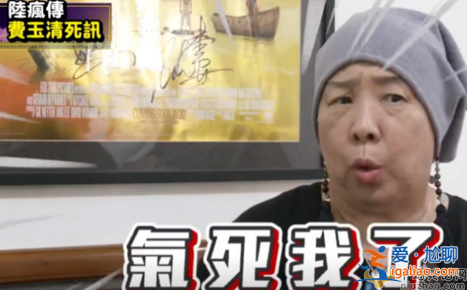 歌手费玉清病危去世是真的吗?姐姐辟谣假的