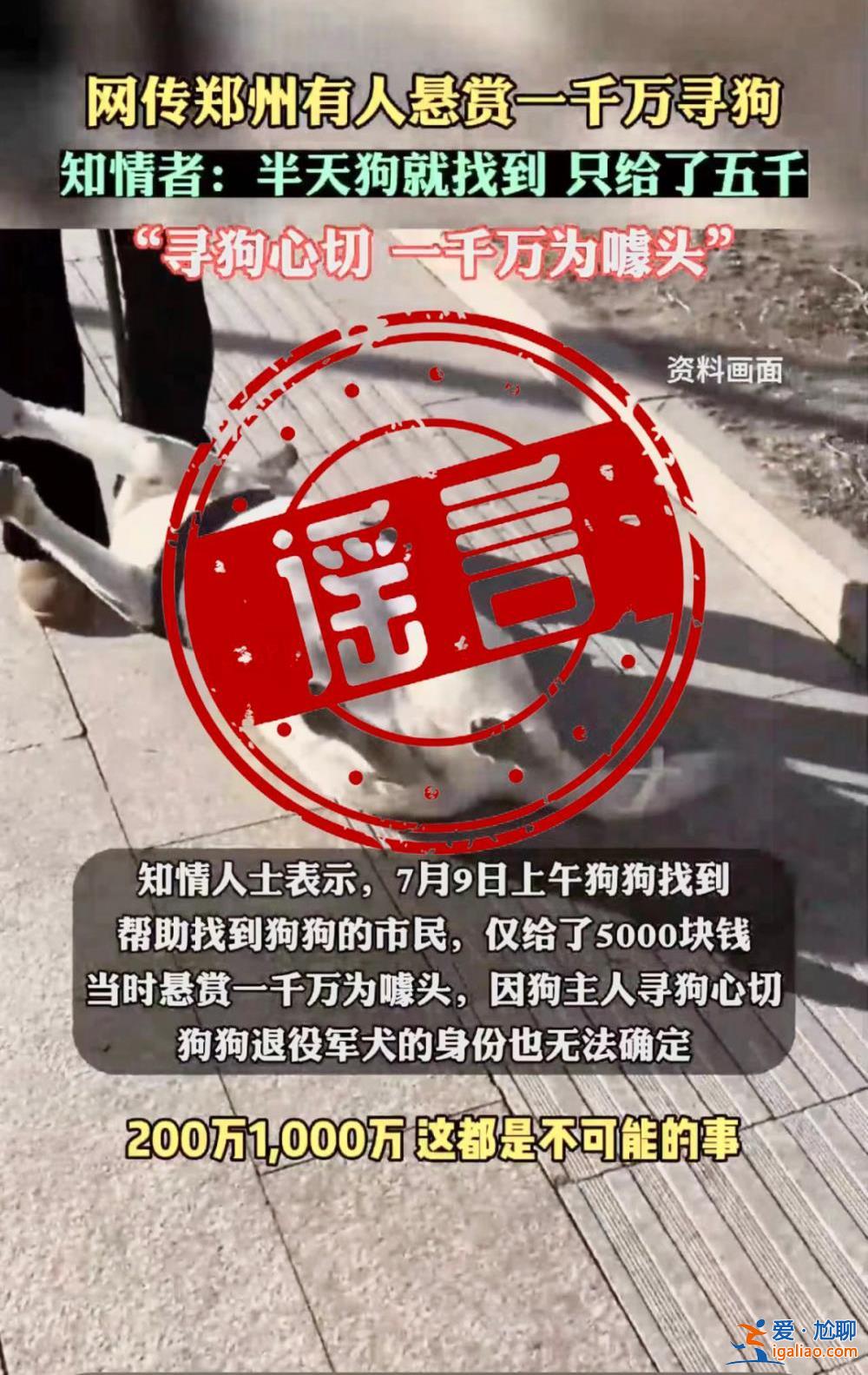 消息系杜撰 发布者已行拘？