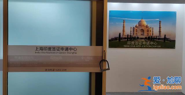 中国人去印度签证有多难？有人等了15个月还没获签？
