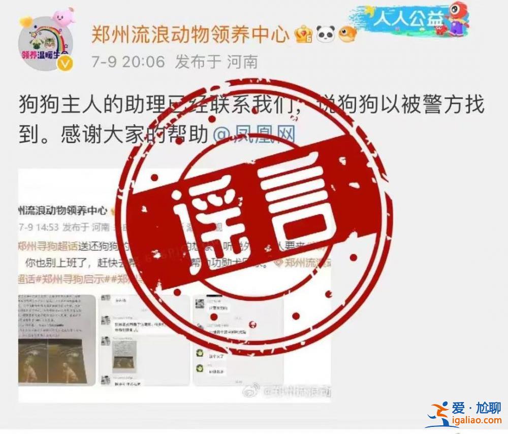 消息系杜撰 发布者已行拘？