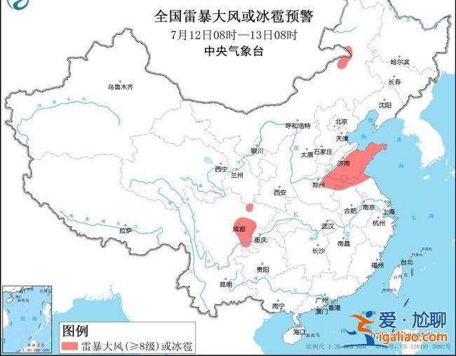 三警齐发！16省区市有高温天气 警惕“高温杀手” 热射病？