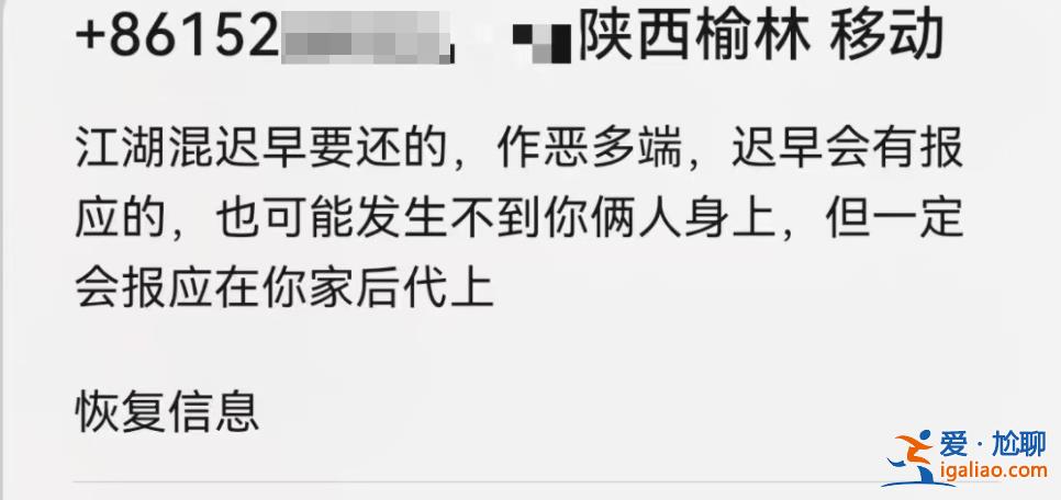 陕西一男子自称发网文帮病亡前同事发声后收到匿名威胁 已向警方报警？