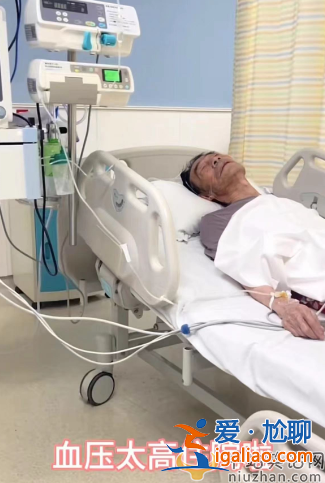 杨少华怎么了?躺病床手上插管多个仪器监护
