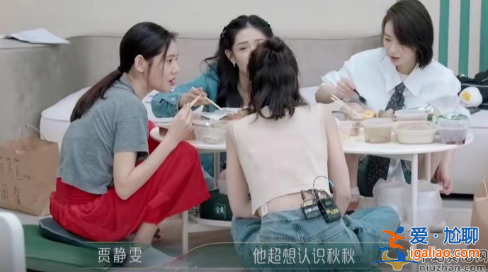 贾静雯修杰楷感情如何?女方曝修杰楷喜欢秋瓷炫