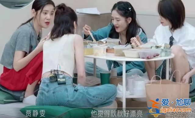 贾静雯修杰楷感情如何?女方曝修杰楷喜欢秋瓷炫