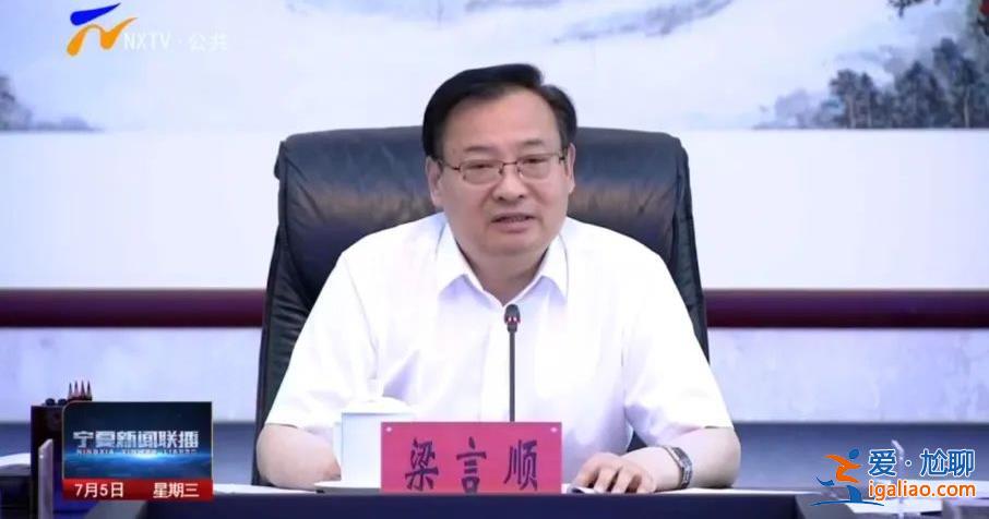 首批问责！省级党委书记“撂狠话”后 超百人被约谈 16人被登报曝光？