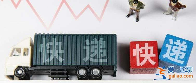 业务量月破百亿成常态 6月中国快递发展指数同比提升26.6%？