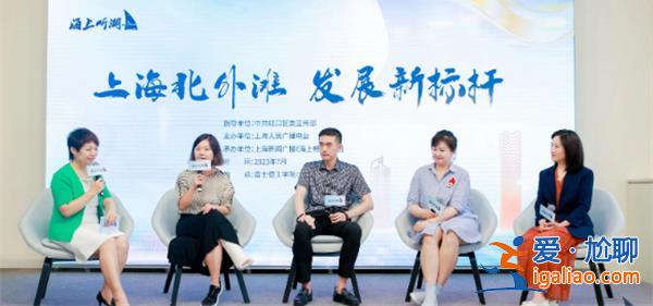 媒体|2023年“海上听潮”系列活动在上海虹口启动[海上听潮]？