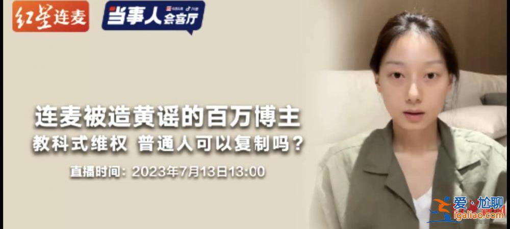 遇事冷静 用法律保护自己？