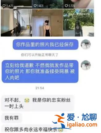 百万网红被造黄谣后“教科书式维权” 区块链能解网络暴力之痛吗？？