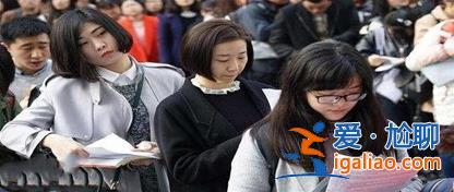 越来越多年轻人选择考公考编是为什么[哪些困难]？