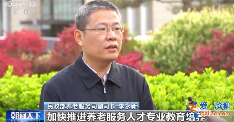 重庆瞭望丨“青春”如何助“夕阳”？