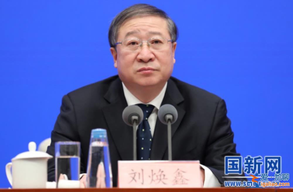 机构改革中不再单设保留的这个部门 领导班子职务调整？