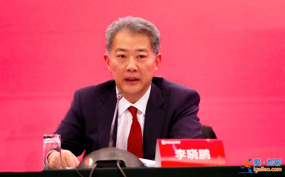 周末打虎！曾执掌集团10年的“老虎”落马 4个月内两任董事长被查？