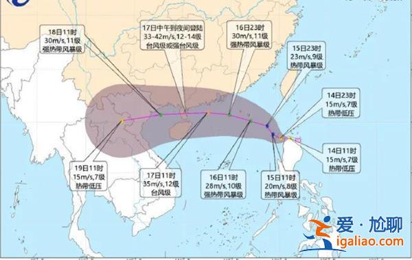 台风“泰利”或于今夜到明天生成 台风级别是多少？