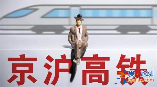 上半年国内客运市场形势向好恢复，京沪高铁净利润超5倍[客运市场]？