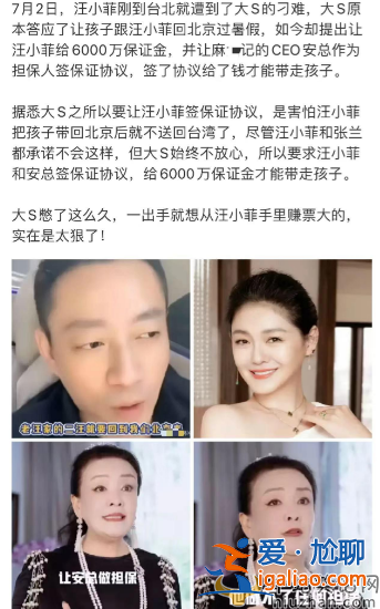 汪小菲携儿女日本度假，张兰隔带酸辣粉与俩娃团聚笑开花