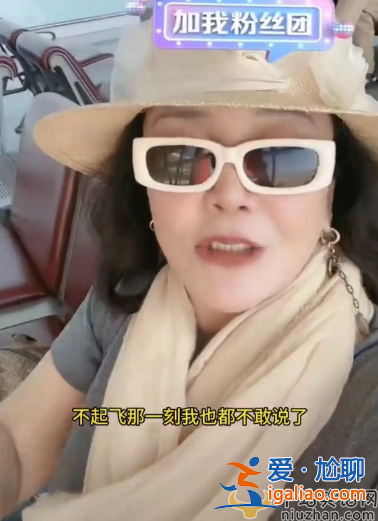 汪小菲携儿女日本度假，张兰隔带酸辣粉与俩娃团聚笑开花