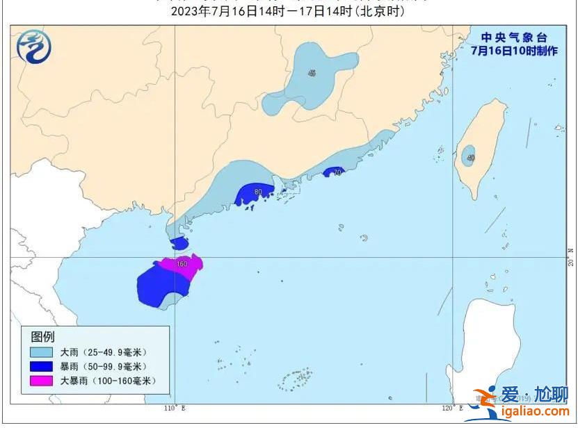 台风“泰利”有哪些特点？将于何时登陆？防御要点专家解析来了？