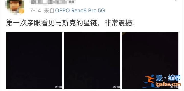 杭州有人拍到“不明飞行物”？多地网友都有目击 可能和马斯克有关？