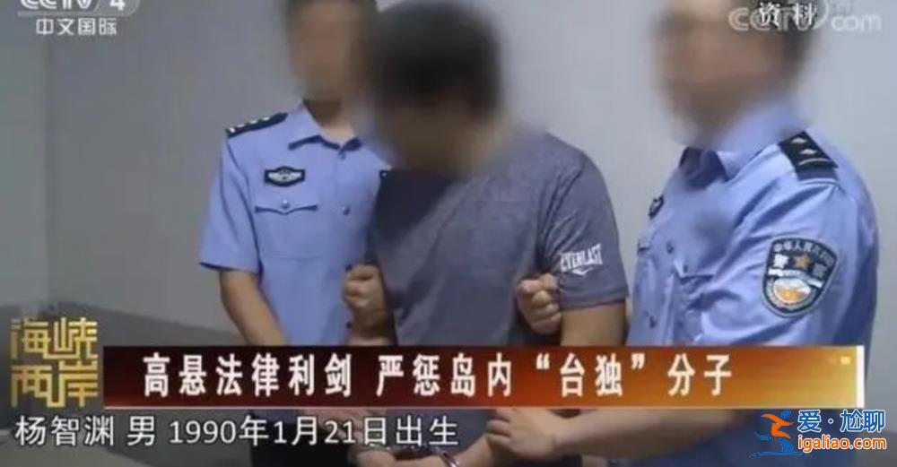中央政法委书记出席、国安部部长主持的大会 三个细节值得关注？