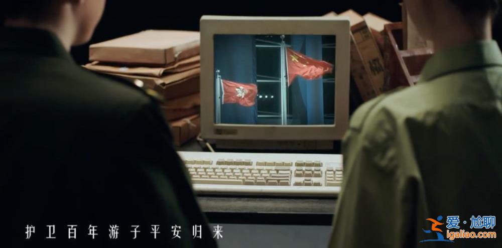 中央政法委书记出席、国安部部长主持的大会 三个细节值得关注？