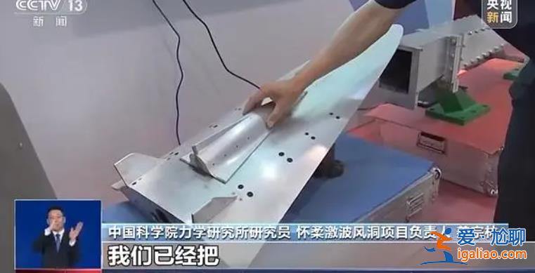 国际最先进？