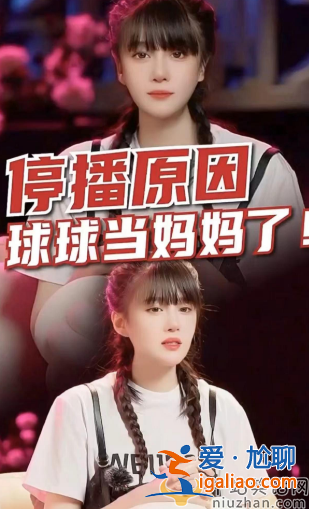 赵本山女儿近况曝光！怀孕3月晒宝宝B超显兴奋