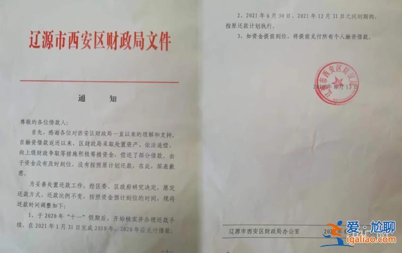 真没钱？